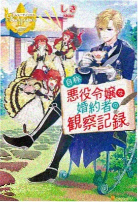 国漫合集